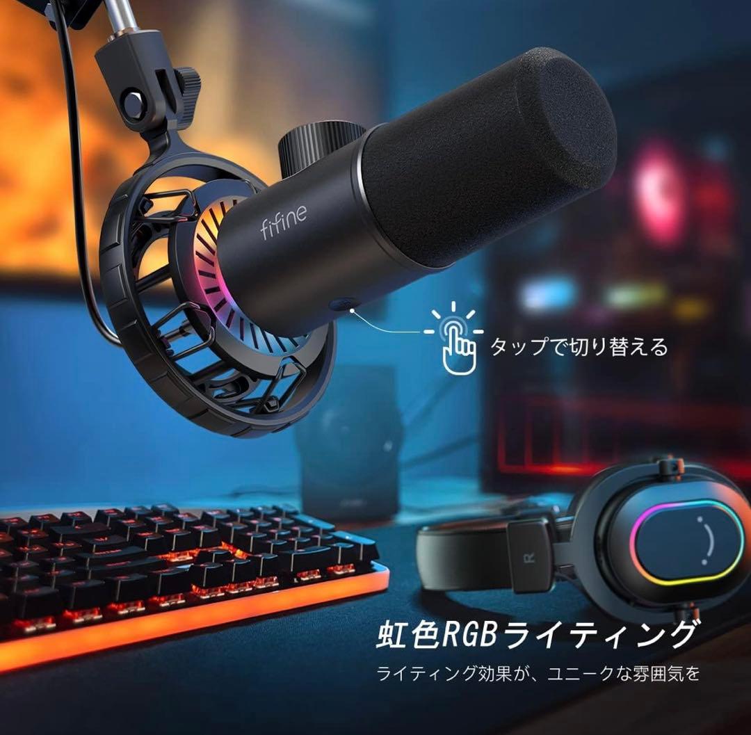 FIFINE k658 ダイナミックマイク パソコンマイク プレステ 単一指向性