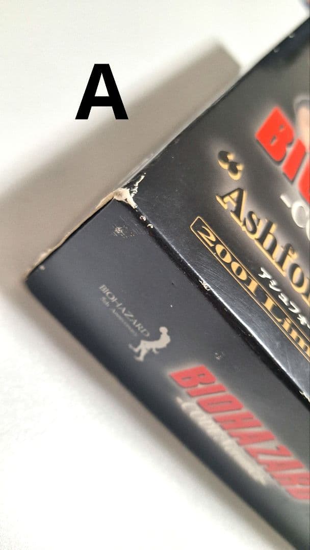 バイオハザード コード:ベロニカ ゴールドルガー 2挺 カプコン 最終値下げ済！