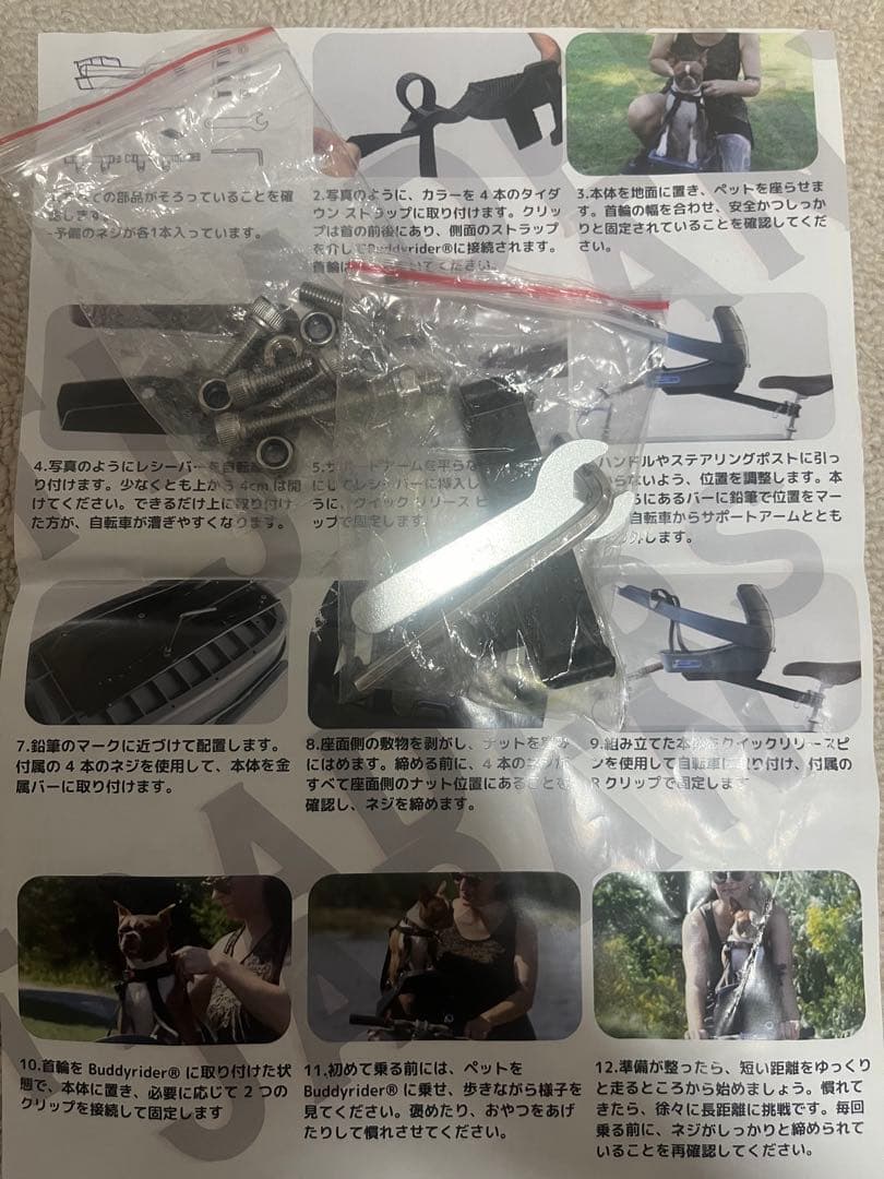 バディーライダー Buddyrider 自転車用ペットシート Series2