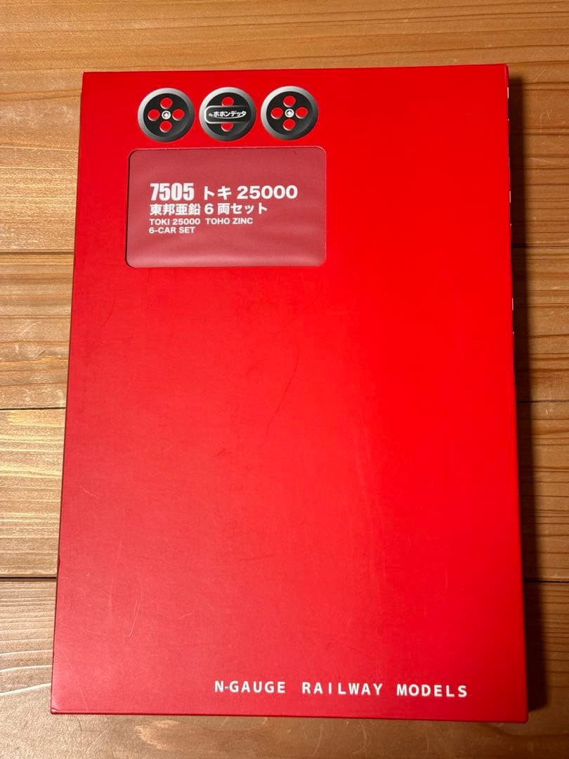 ポポンデッタ トキ25000 6両セット