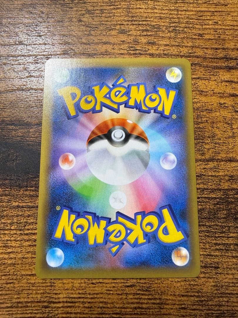 ポケモンカード　MレックウザEX プロモカード25th ANNIVERSARY