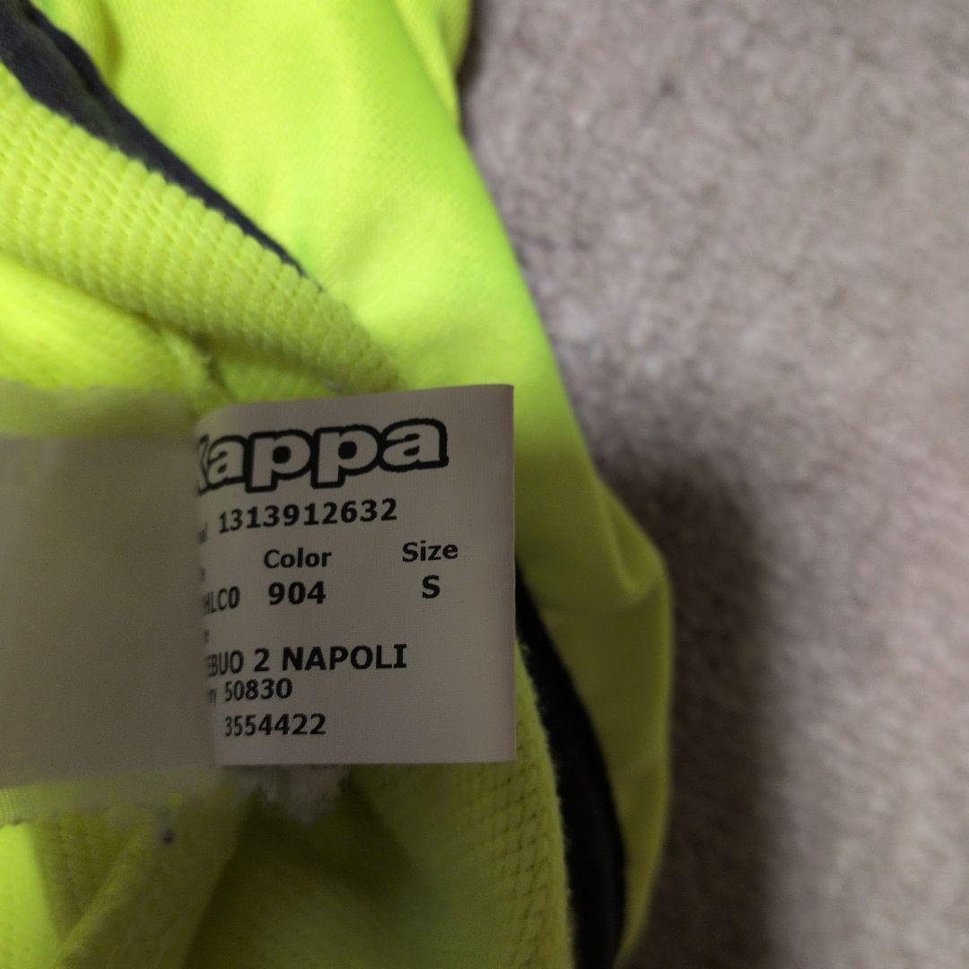Kappa SSCナポリ トレーニングウェア 蛍光イエローフルスポンサー入り