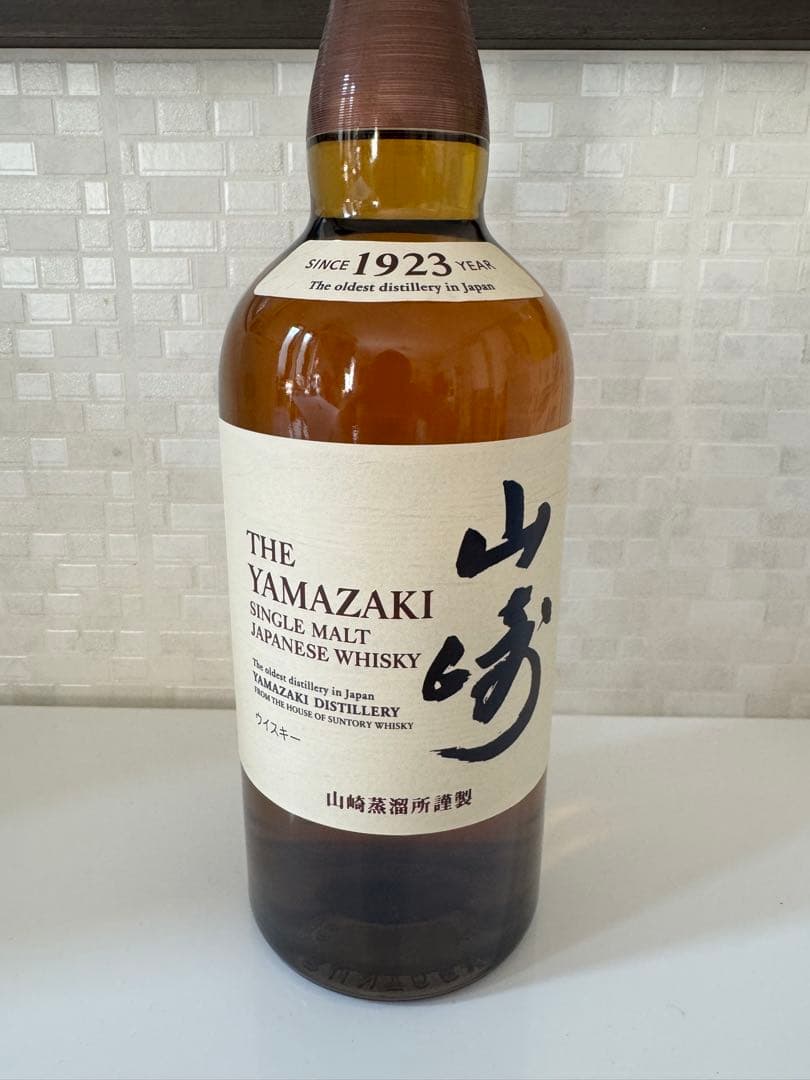 【新品未開栓】サントリー山崎　シングルモルトウイスキー700ml 正規品
