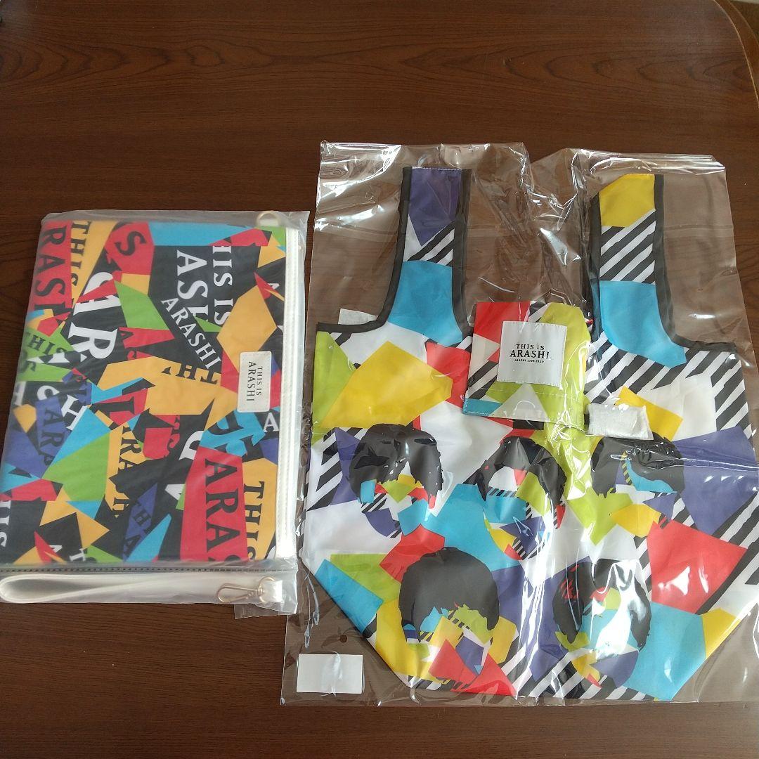 【新品】嵐 2020 This is 嵐 ライブ グッズ 5点セット