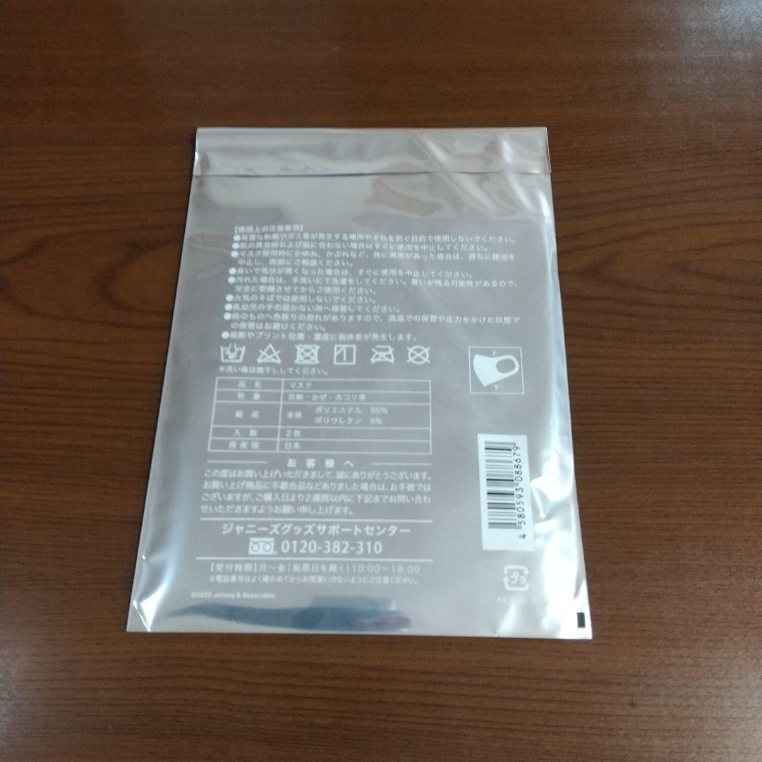 【新品】嵐 2020 This is 嵐 ライブ グッズ 5点セット