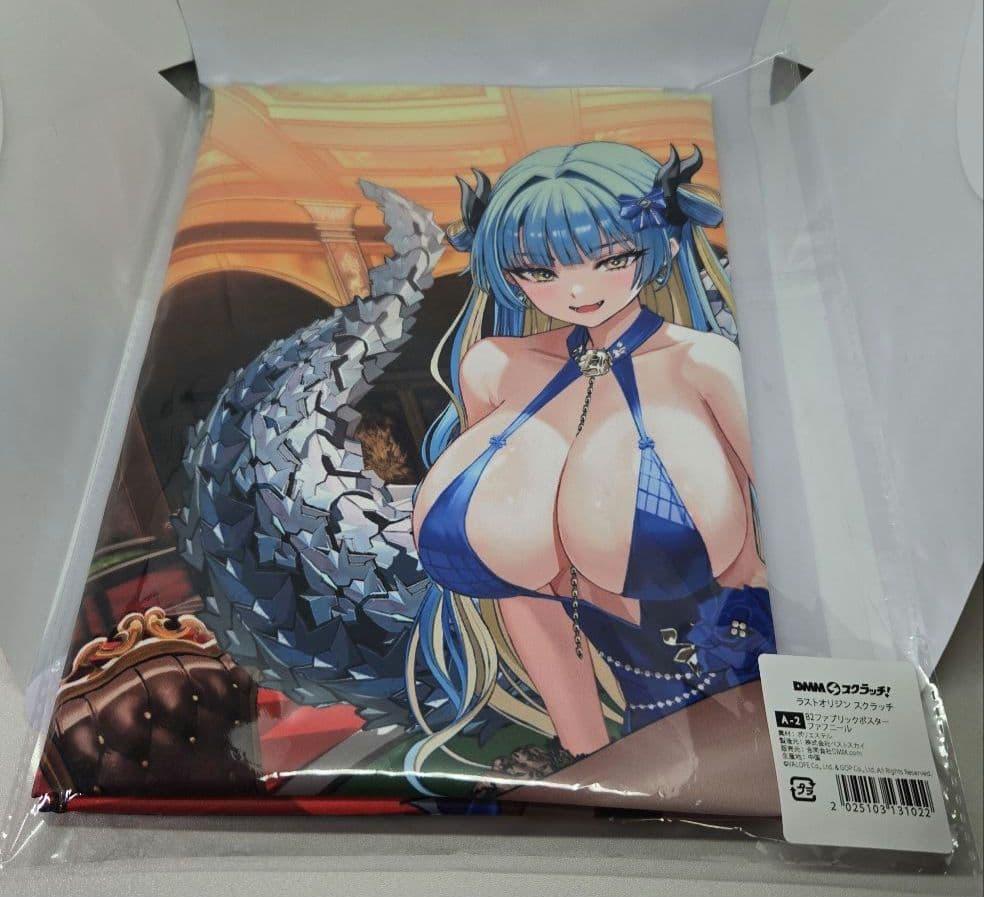 DMM スクラッチ ラストオリジン ファフニール　ファブリックポスター