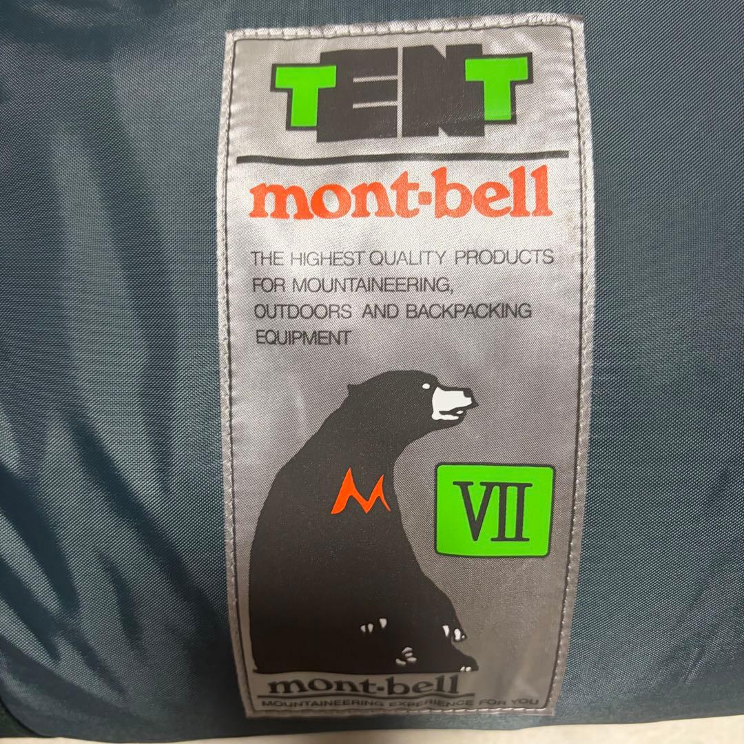 未使用級 mont-bell ムーンライト7型　モンベル ゆるキャン アイボリ