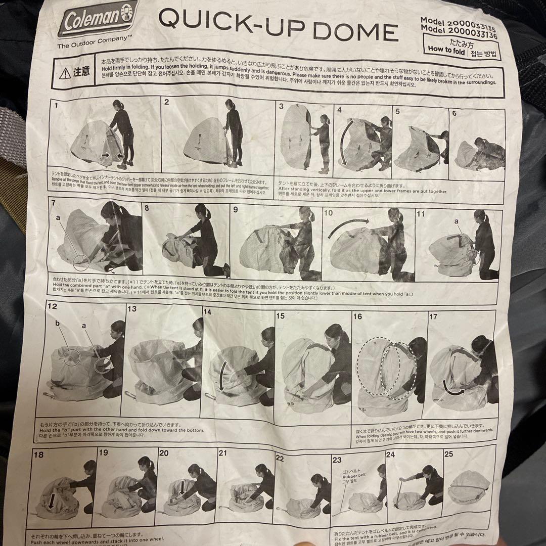 【Coleman】クイックアップドーム/W+ キャンプテント