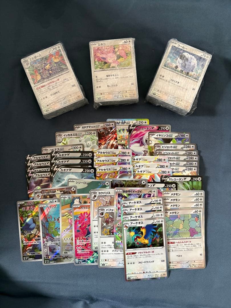ポケカ引退品3269枚　まとめ売り　説明欄要チェック