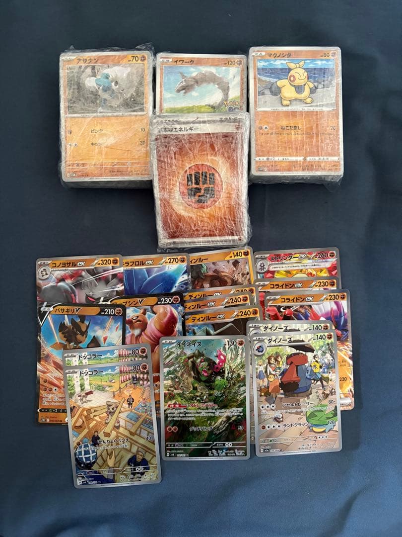 ポケカ引退品3269枚　まとめ売り　説明欄要チェック
