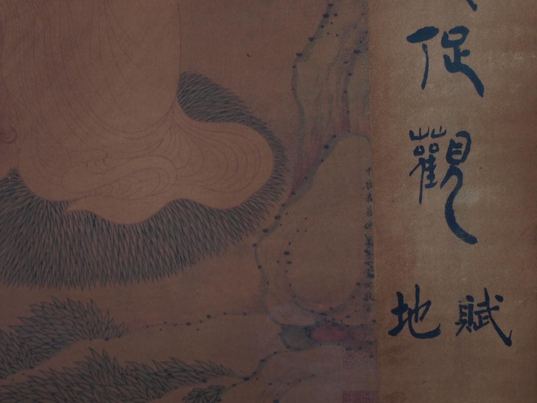 骨董市仕入れ品　中国清時代の掛軸　人物図　肉筆保証　 DE754A7-3