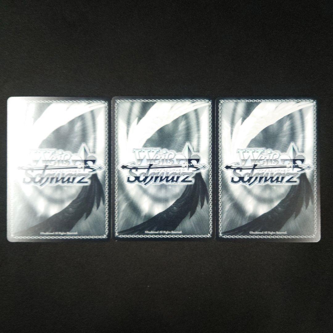 ヴァイス 驚異的な金額 RRR 3枚 TD 負けヒロインが多すぎる 八奈見杏菜