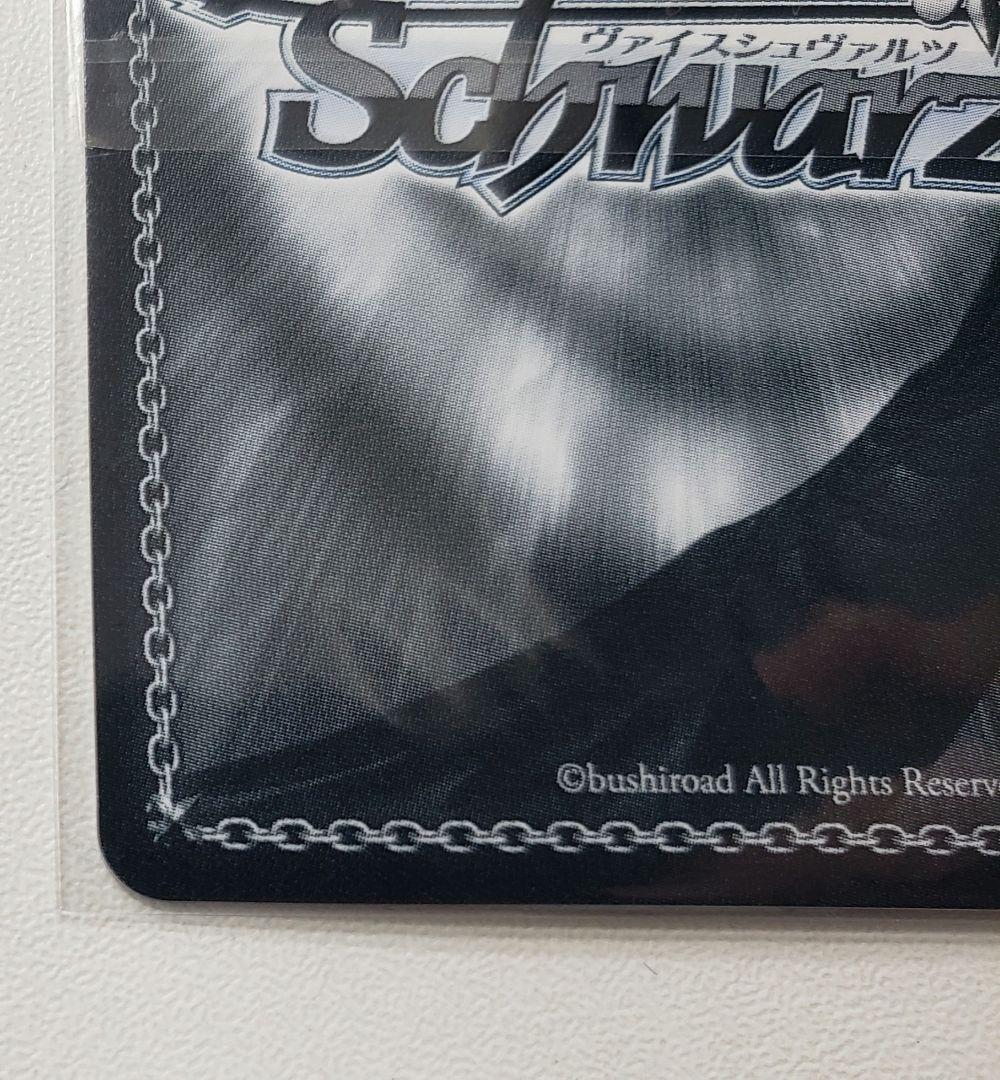 ヴァイス　デアラ　Happy Birthday 狂三　PR/プロモ/箔押し