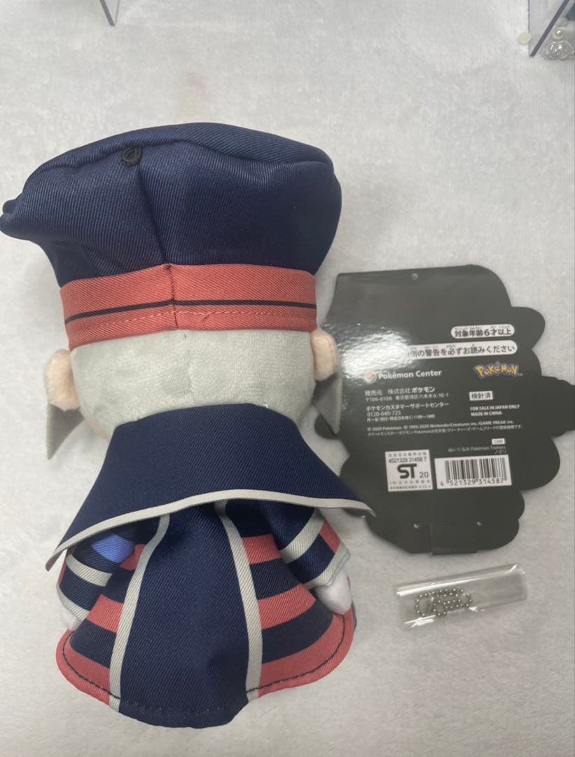 サブマス　ノボリ　ぬいぐるみ