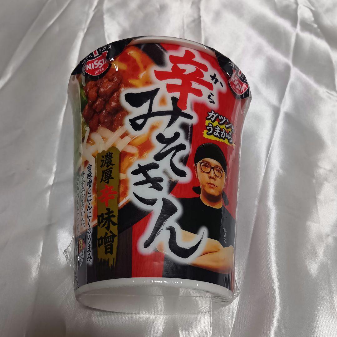 日清 辛みそきん カップラーメン 22個セット　新品・未開封