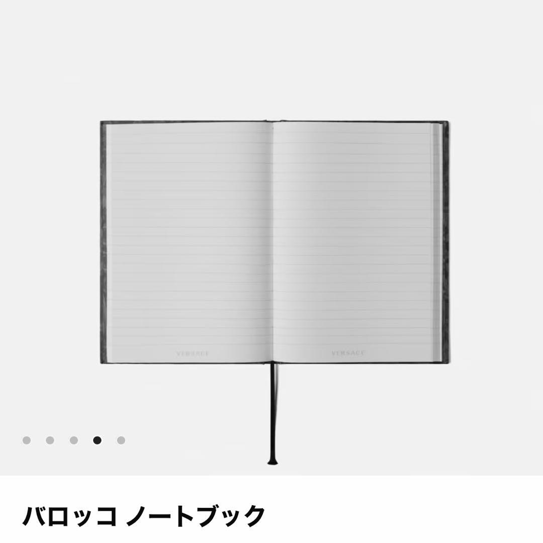 VERSACE ヴェルサーチ バロッコ ノートブック