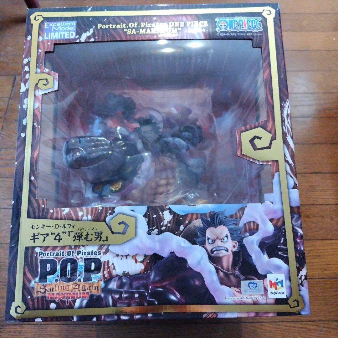 POP モンキー・D・ルフィ　ギア4 弾む男 フィギュア