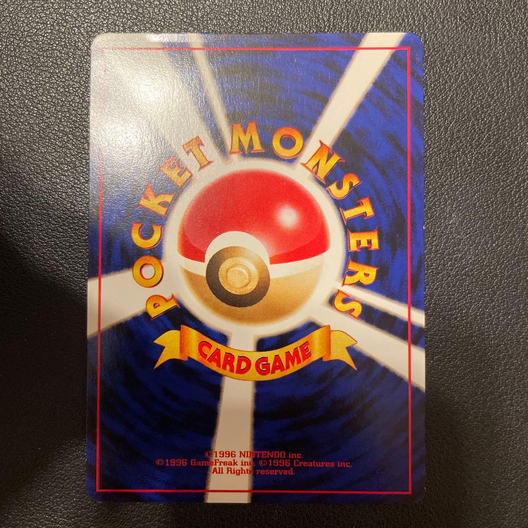 ナツメのフーディン ★ ジム拡張第2弾 闇からの挑戦