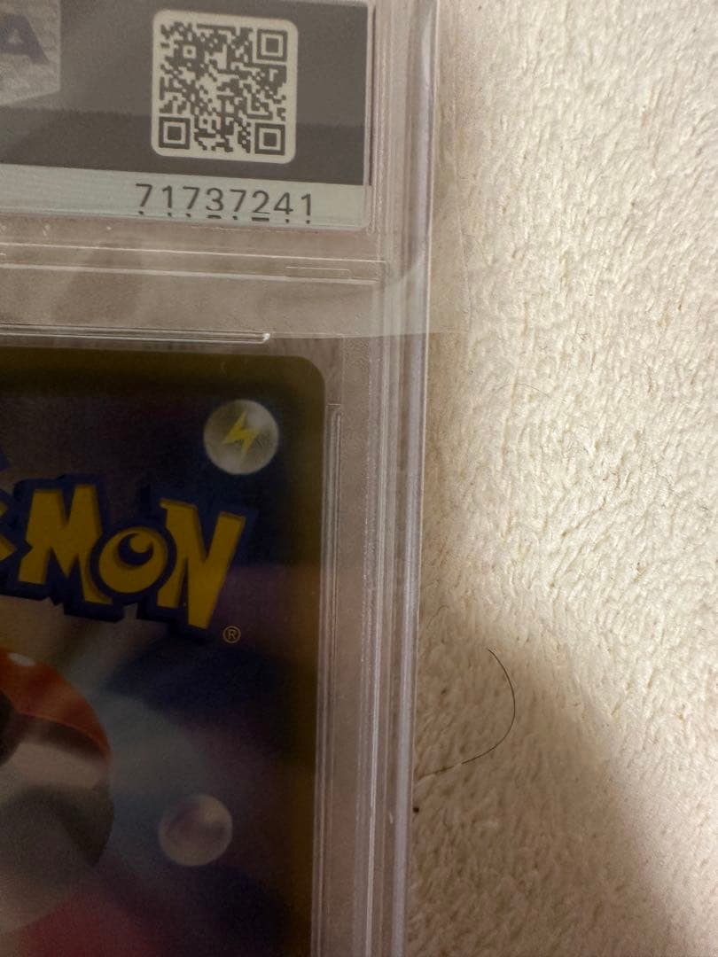 【PSA10】ブラッキーV SR: SA[S6a 085/069]