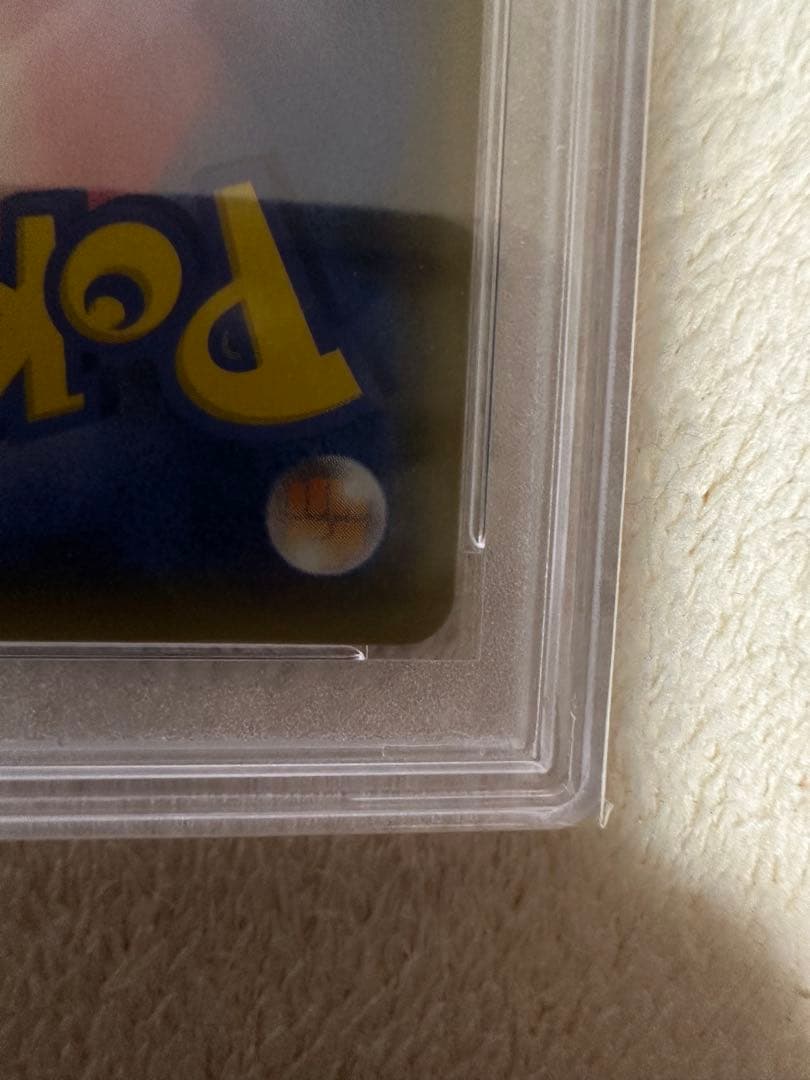 【PSA10】ブラッキーV SR: SA[S6a 085/069]