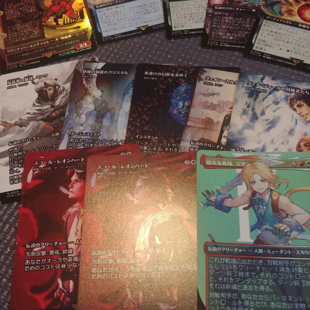 MTG　FF コレクター版統率者デッキ日本語版トランス・リアニメイト　おまけつき