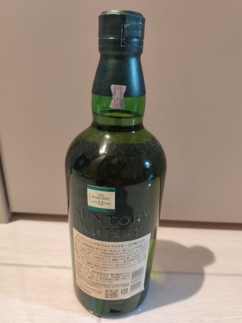 白州 12年 日本のウイスキー　新品未開封
