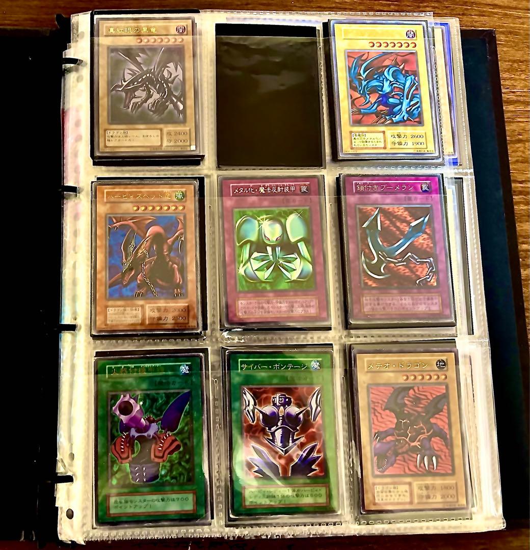 遊戯王初期2期のコレクション　カオスソルジャー　ゲートガーディアン　青眼の白龍