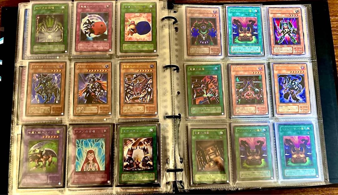 遊戯王初期2期のコレクション　カオスソルジャー　ゲートガーディアン　青眼の白龍