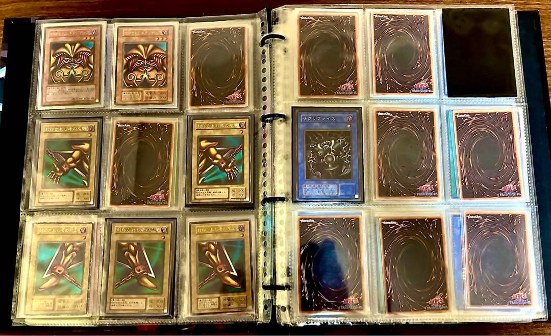 遊戯王初期2期のコレクション　カオスソルジャー　ゲートガーディアン　青眼の白龍