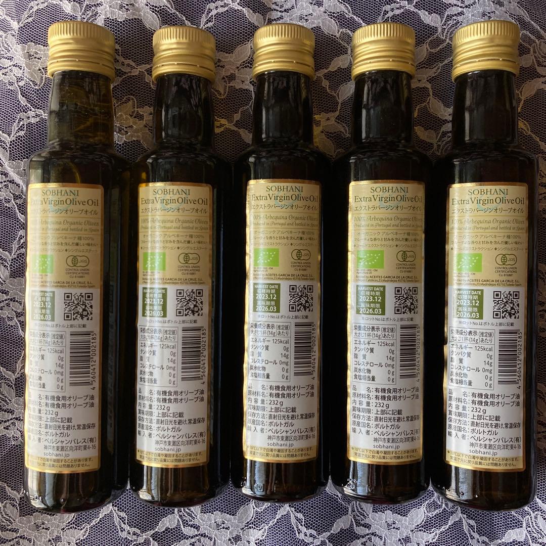 Sobhani エクストラバージンオリーブオイル 250ml オーガニック 5本