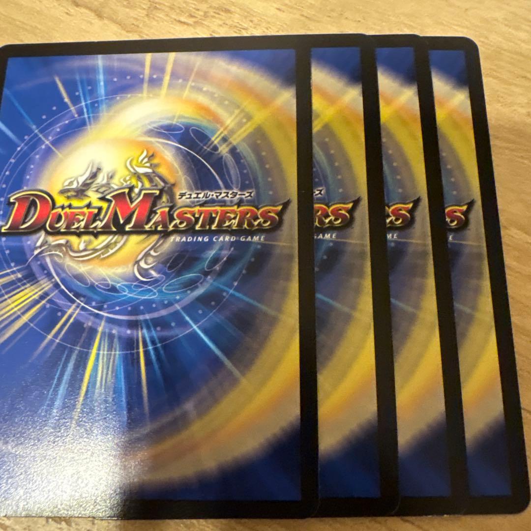 デュエルマスターズ　地龍仙ロマネアース 仙なる大地