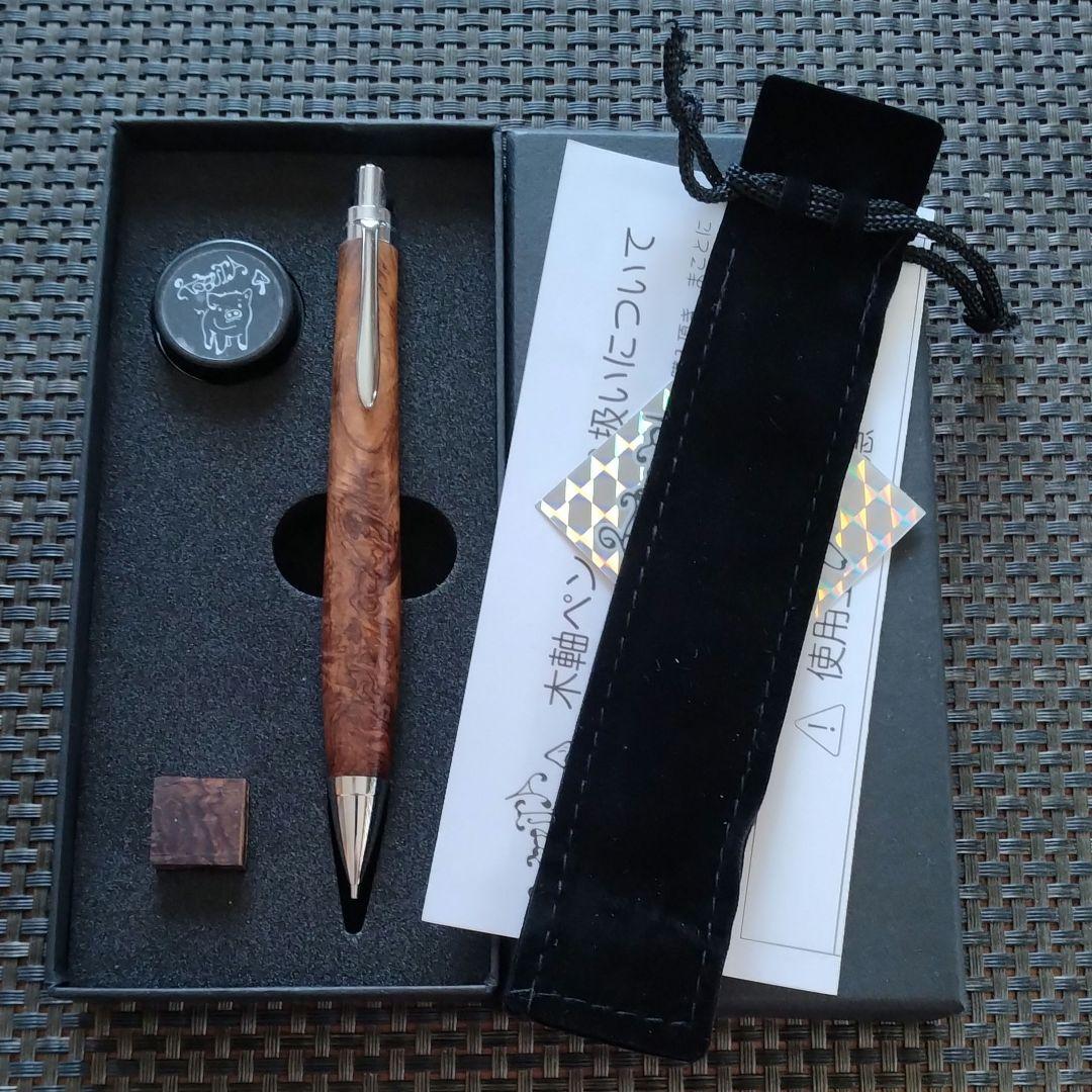 こぶた工房 ローズウッド 瘤 シャープペンシル