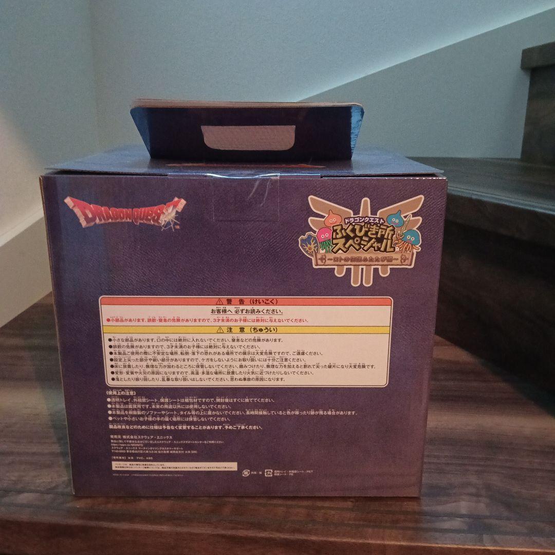 ドラゴンクエストふくびき所スペシャル さいご賞 ロトの兜スペシャルメタリックBV