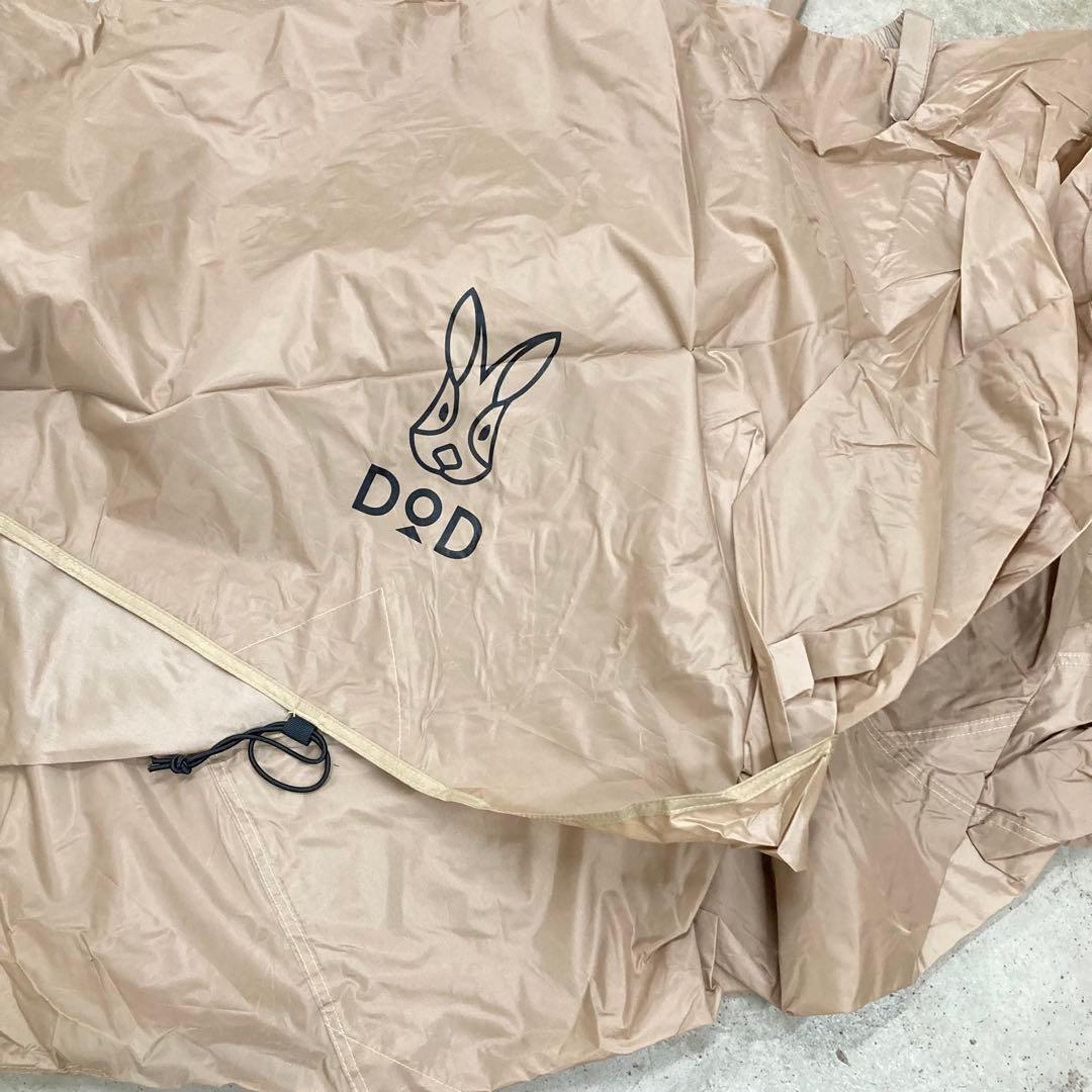 未使用　DODワンタッチカンガルーテント(M)用フライシート