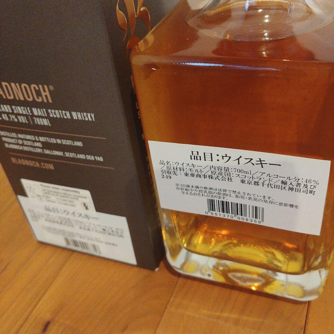 ブラドノック10年