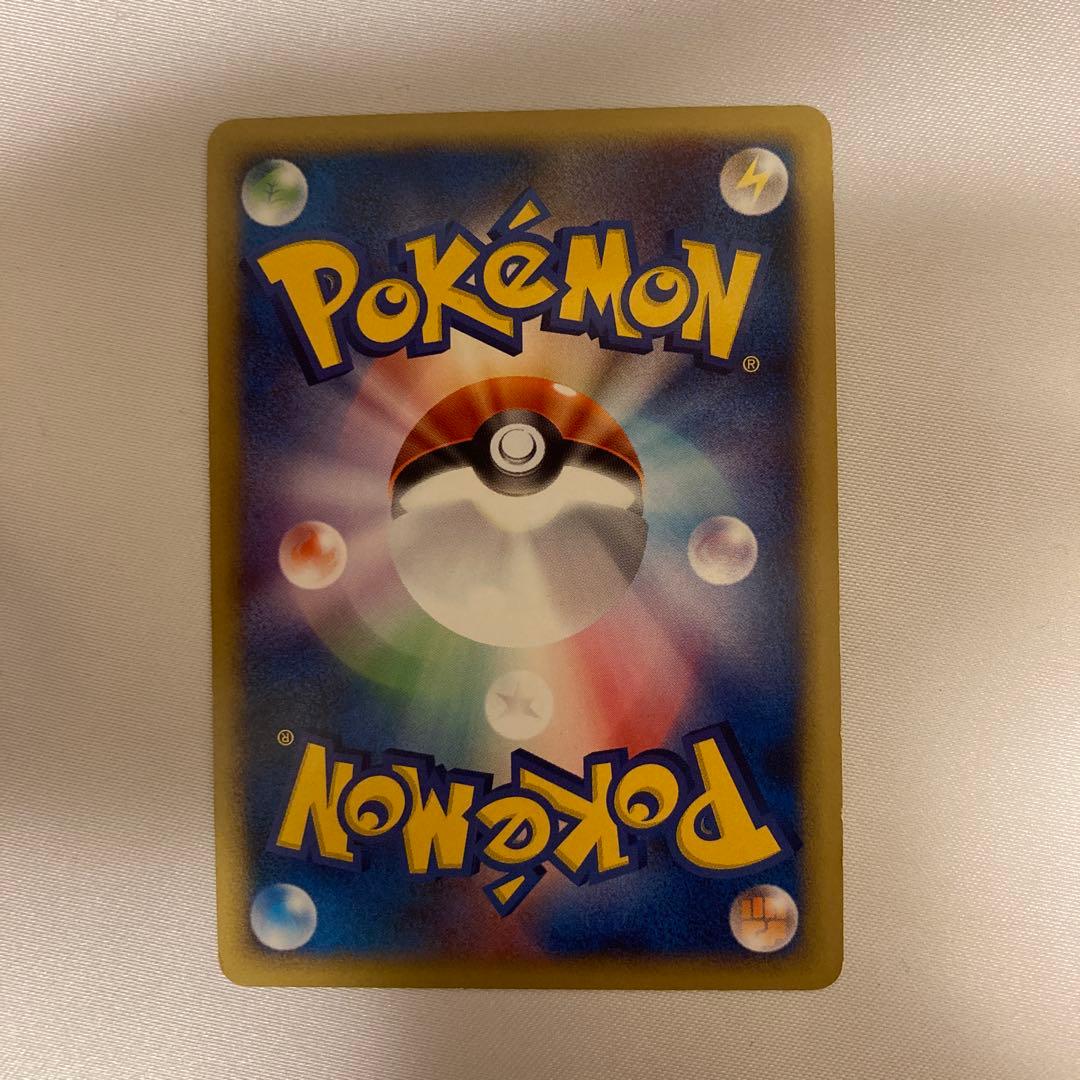 ポケモンカード　マクドナルド　ピカチュウ　キラ　カードe