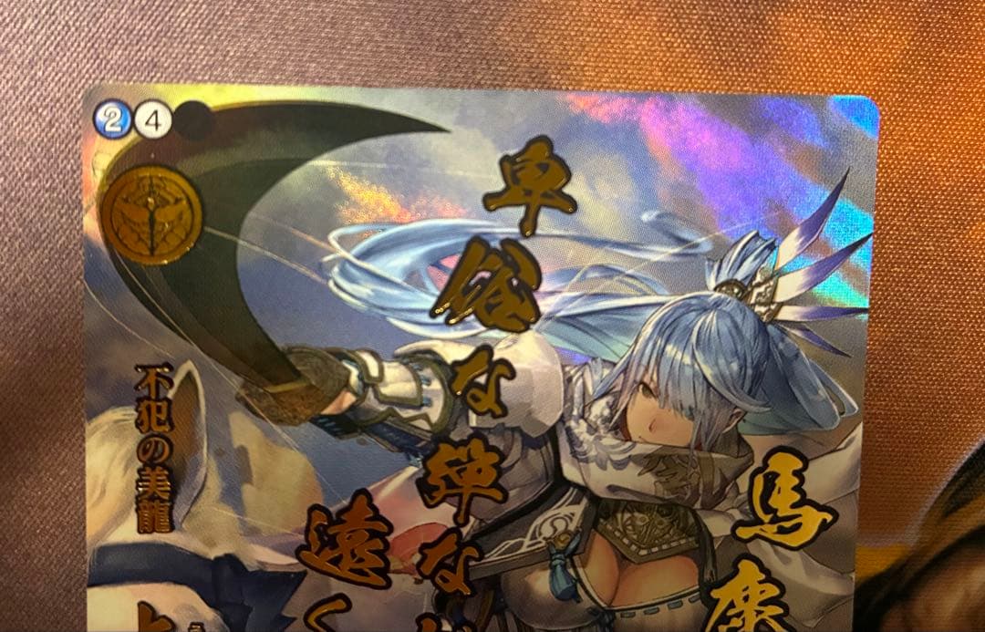 【戦国大戦TCG】傾奇レア 上杉謙信