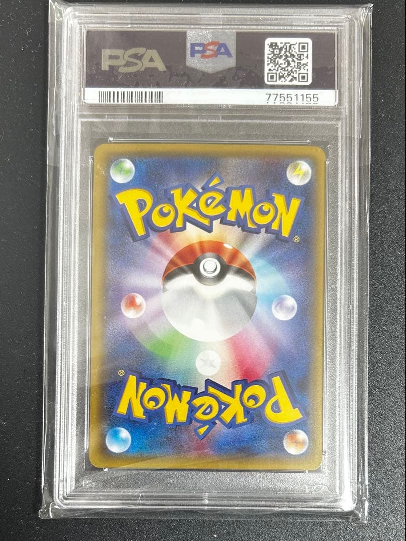 ポケモンカード ミュウツーEX UR 赤い閃光 PSA10
