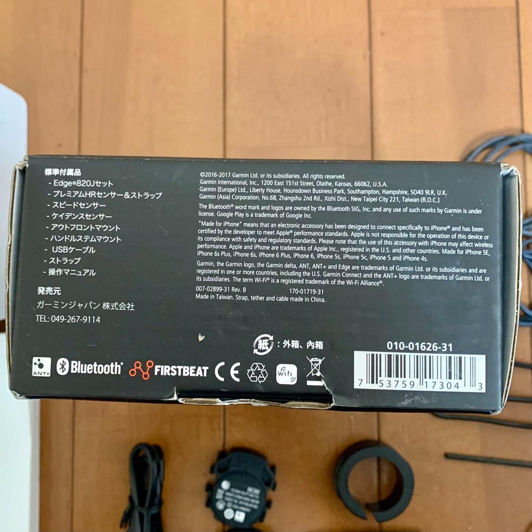 ガーミン GARMIN エッジ 820J サイクルコンピューター