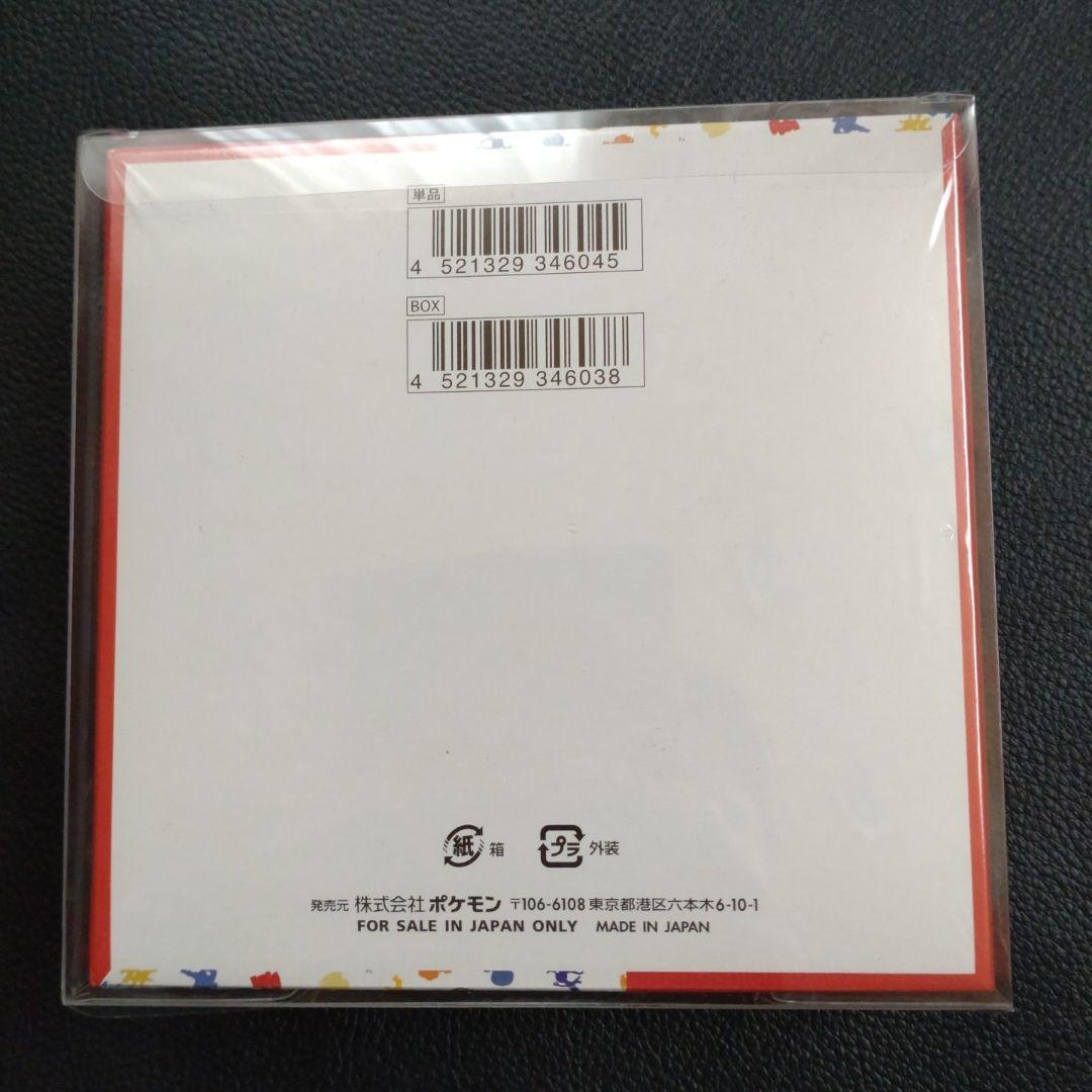 ポケモンカード151 box 未開封　シュリンク付き