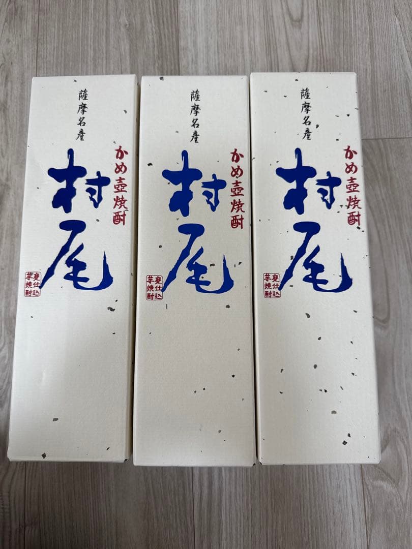 ANA 国際線　村尾　3本セット