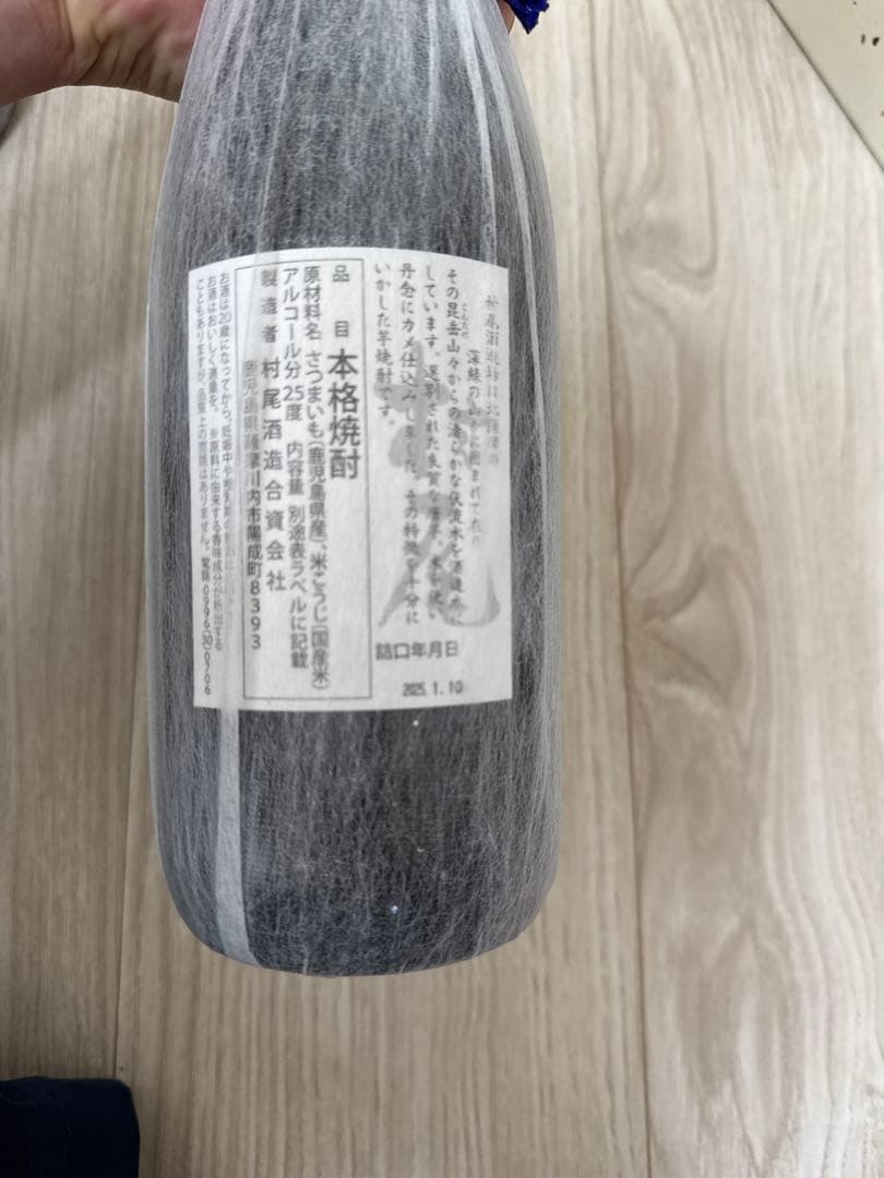 ANA 国際線　村尾　3本セット