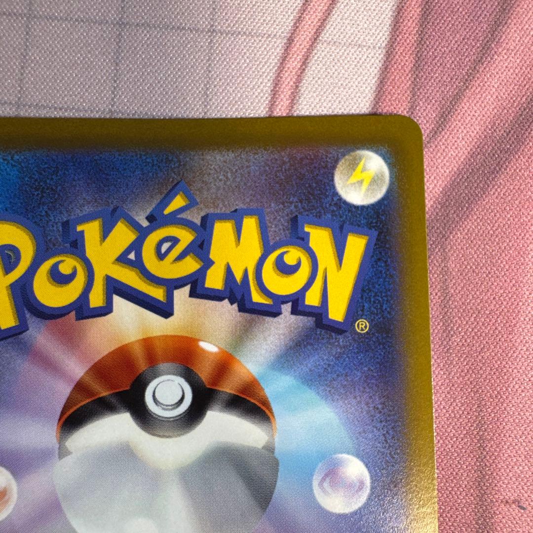 ピカチュウ AR S12a VSTARユニバース 205/172 即購入可