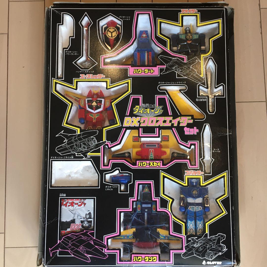 ダイオージャ DXクロスエイダーセット