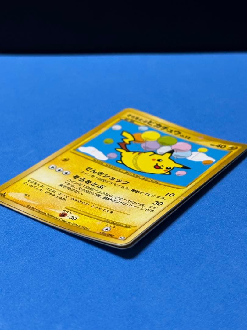 ポケモンカード　1ed 4枚セット