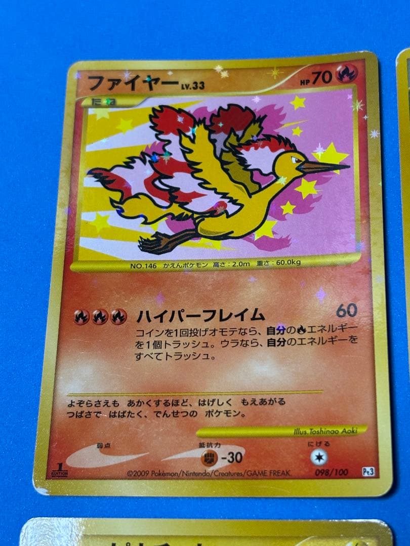 ポケモンカード　1ed 4枚セット