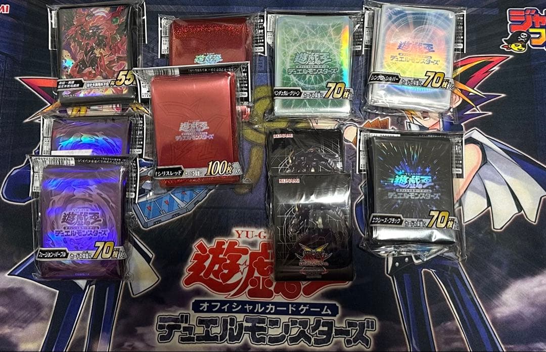 遊戯王 スリーブ まとめ販売 おまけつき