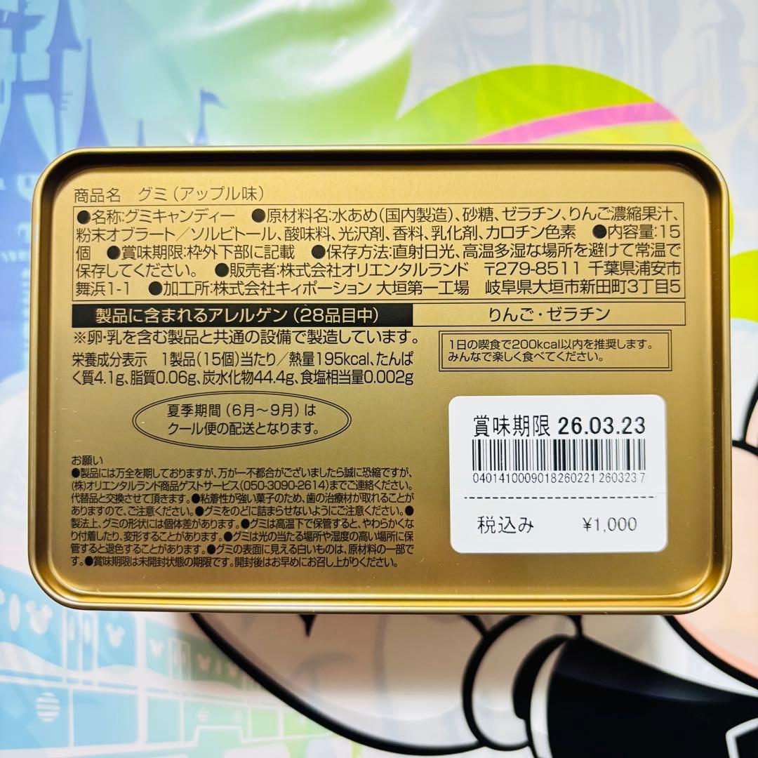 ディズニー⭐️リルリンリン 2025 ディズニークリスマス お菓子セット 10点