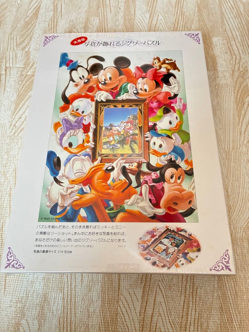 希少•新品未開封　大きな写真が飾れるジグソーパズル　780ピース　ディズニー