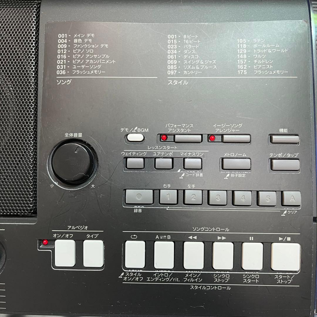 【美品】YAMAHA 電子キーボード & ヘッドホンセット PSR-E423